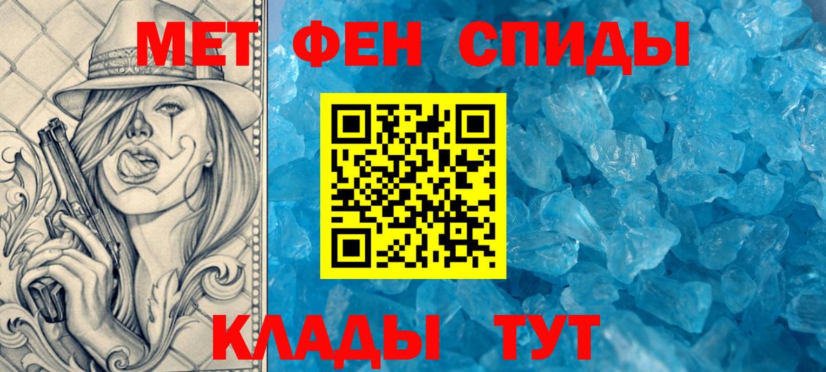 Amphetamine Розовый Старая Купавна