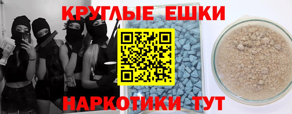 Псилоцибиновые грибы Старая Купавна