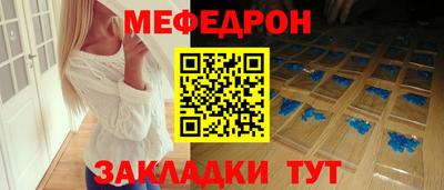 кокаин премиум Партизанск