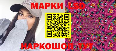 кокаин премиум Партизанск
