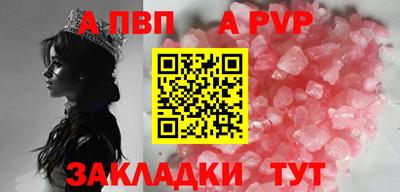 кокаин премиум Партизанск