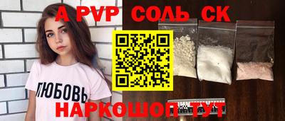 метадон Первоуральск
