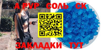 метадон Первоуральск
