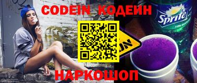 кокаин премиум Партизанск