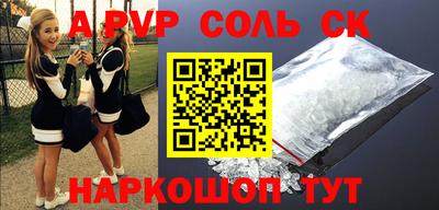 гидропоника Пенза