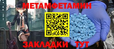 гидропоника Пенза