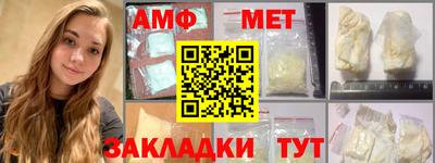 метадон Первоуральск