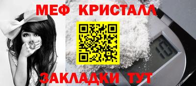 кокаин премиум Партизанск