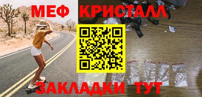 метадон Первоуральск