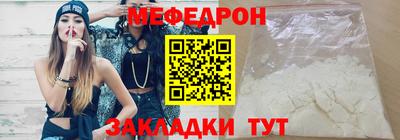 кокаин премиум Партизанск
