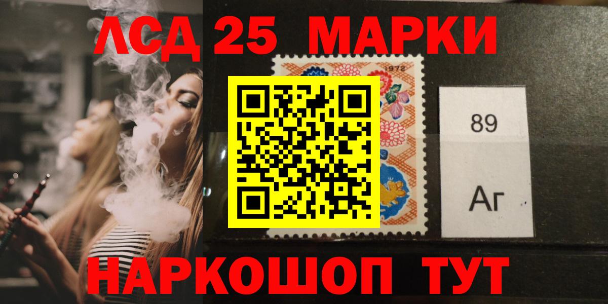 МЕТАДОН  МДМА  Alpha-PVP СК   Cocaine  Вход с VPN  Где найти наркотики?  Канабис  Старая Купавна  ГАШ  Меф МЯУ МЯУ кристаллы 