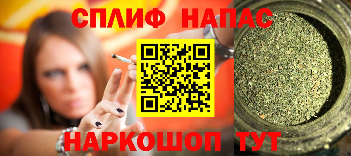 Старая Купавна  МАРИХУАНА MAZAR  Бошки Шишки SATIVA & INDICA  Вход с VPN  Бошки марихуана конопля 