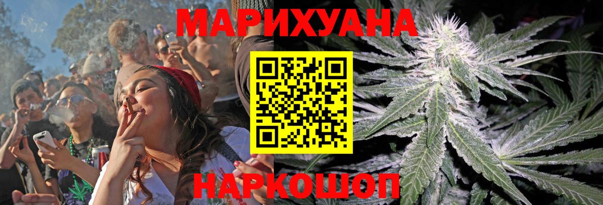 Канабис гибрид Старая Купавна